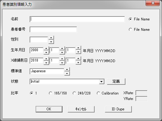 患者のID