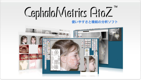 CephaloMetrics AtoZ