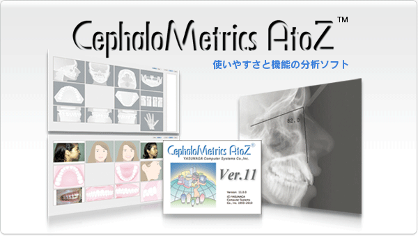 CephaloMetrics AtoZ