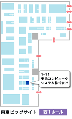 東京デンタルショー当社ブース