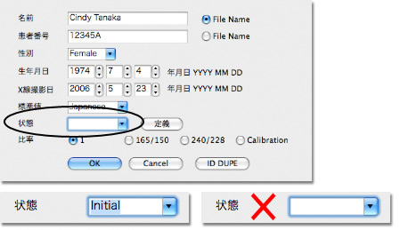 患者のI.D.