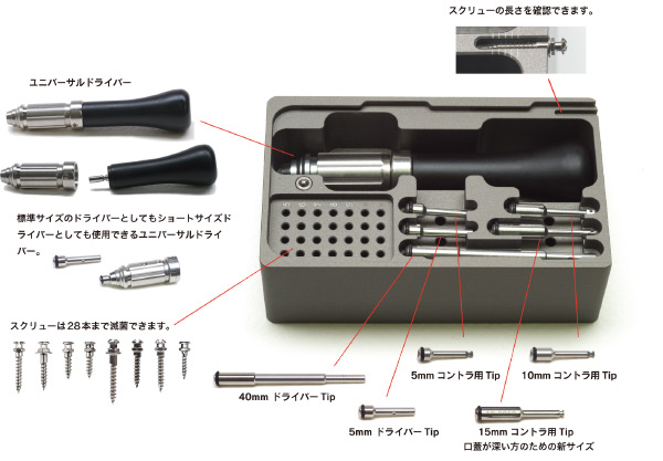 安永コンピュータシステム株式会社 -OSAS インスツルメント-