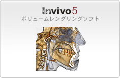 Invivo5