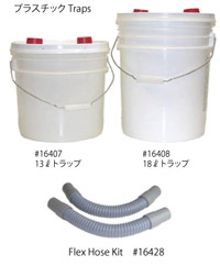 Plaster Traps & Accessories