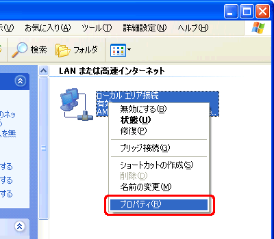 プロパティ